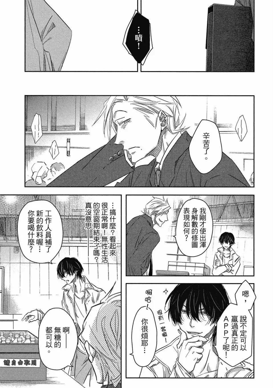 第08卷 第10页