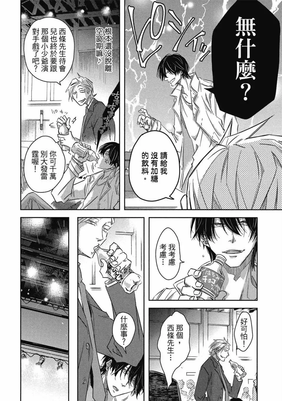 第08卷 第11页
