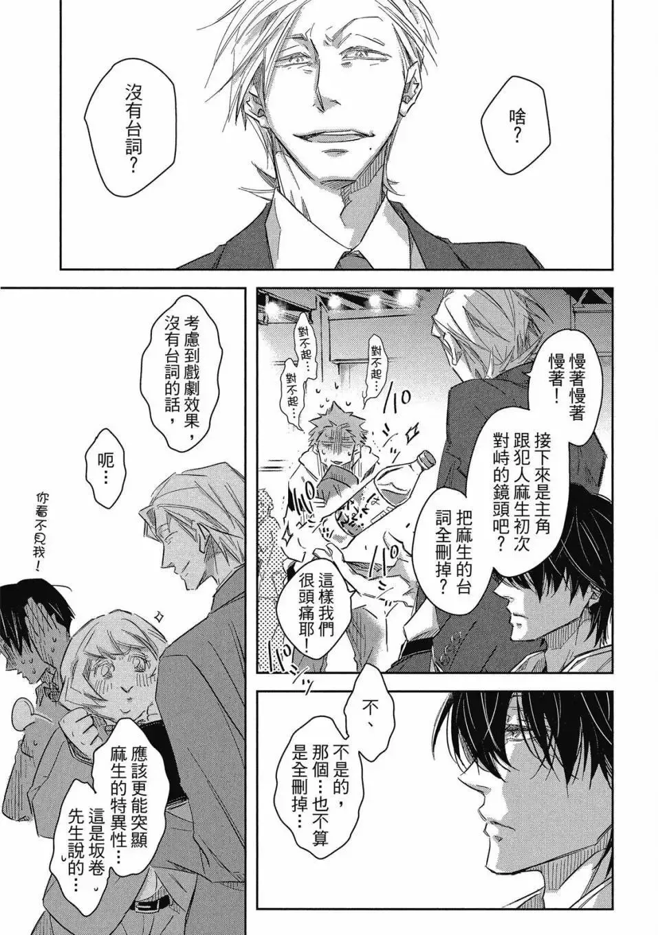 第08卷 第12页