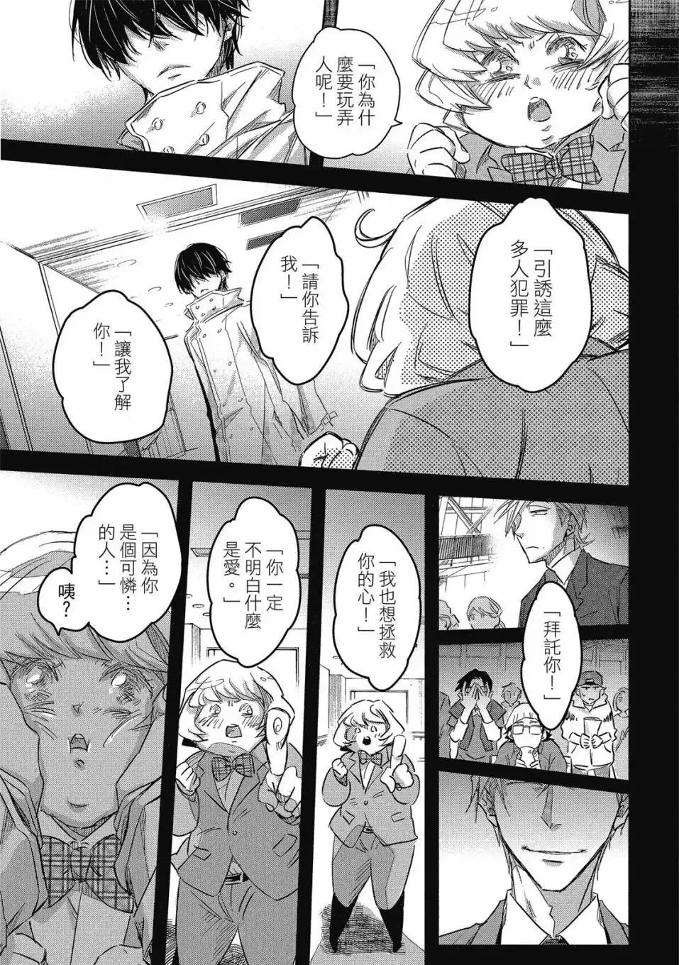 第08卷 第14页
