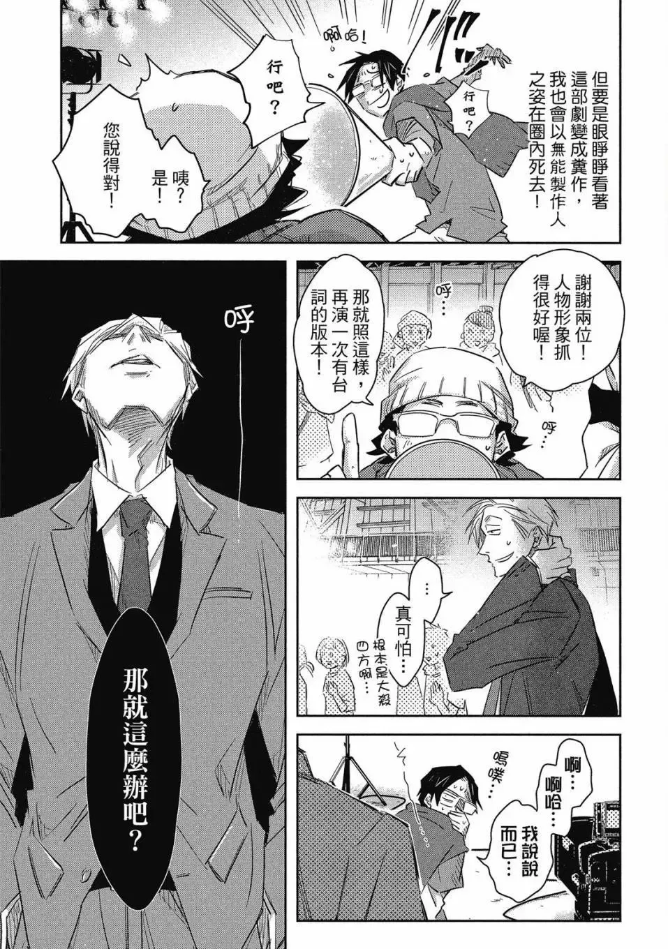 第08卷 第18页