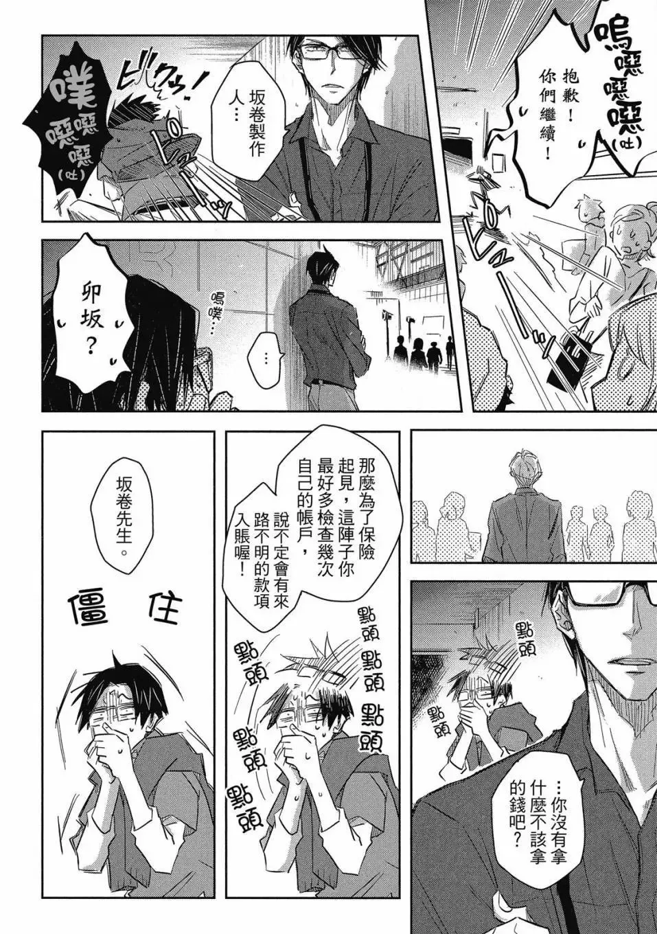 第08卷 第19页