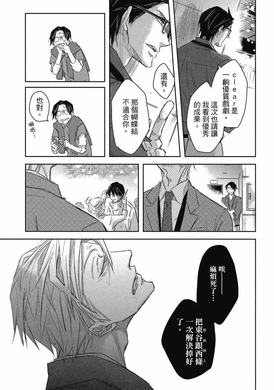 第08卷 第20页