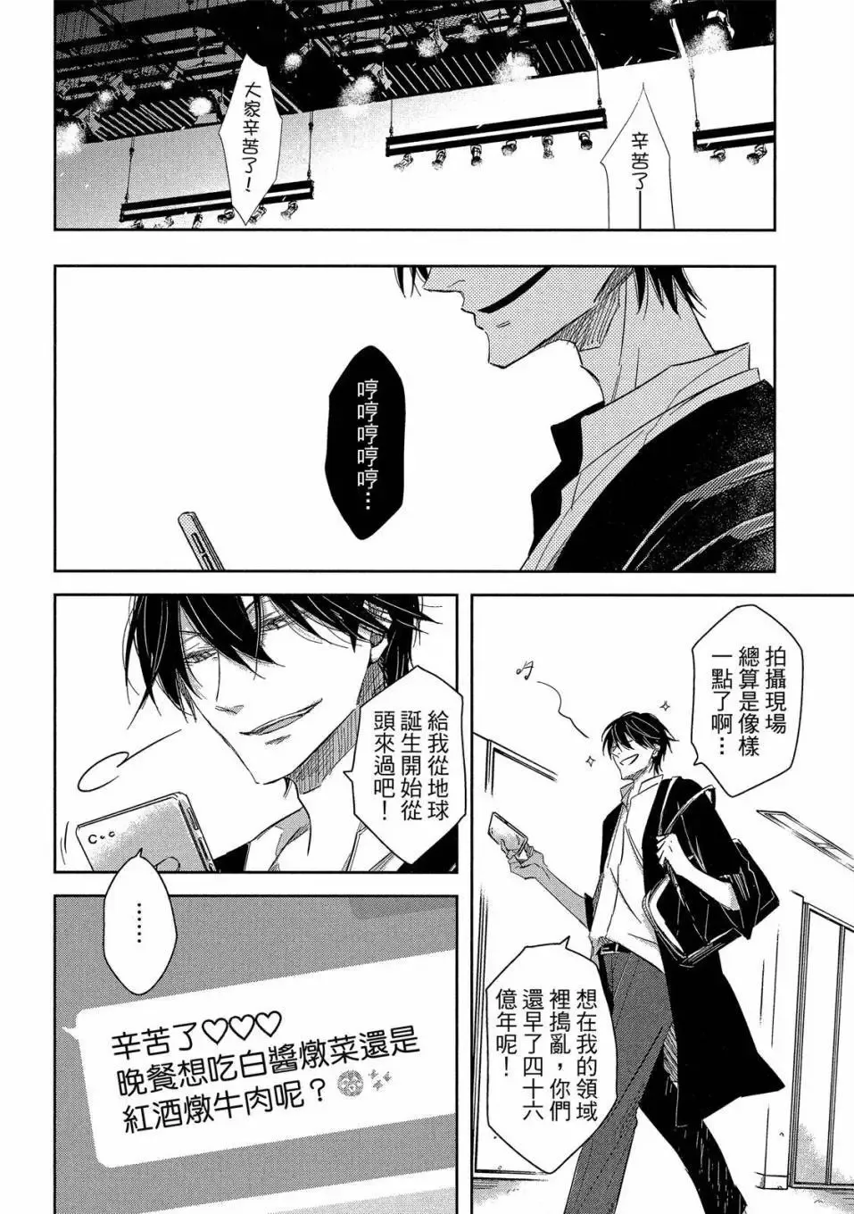 第08卷 第21页