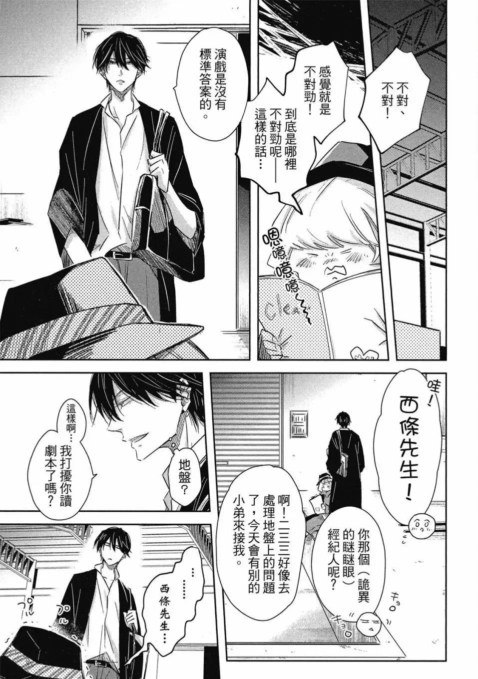 第08卷 第24页