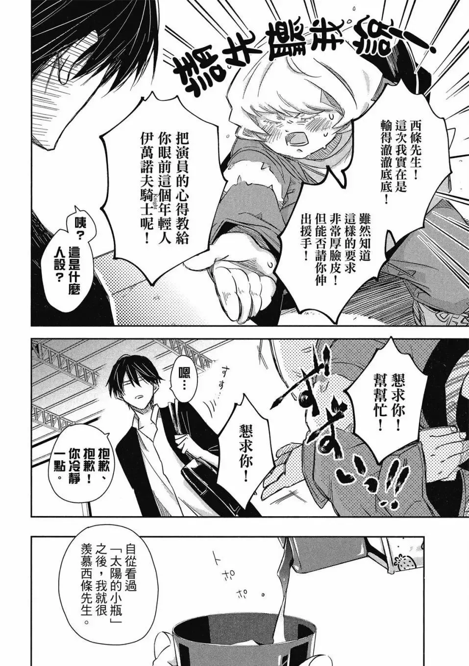 第08卷 第25页