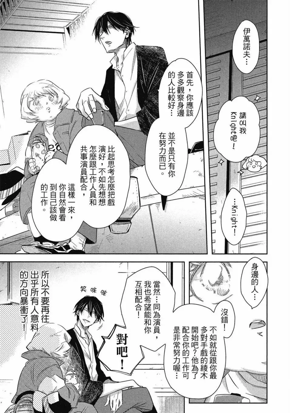 第08卷 第30页