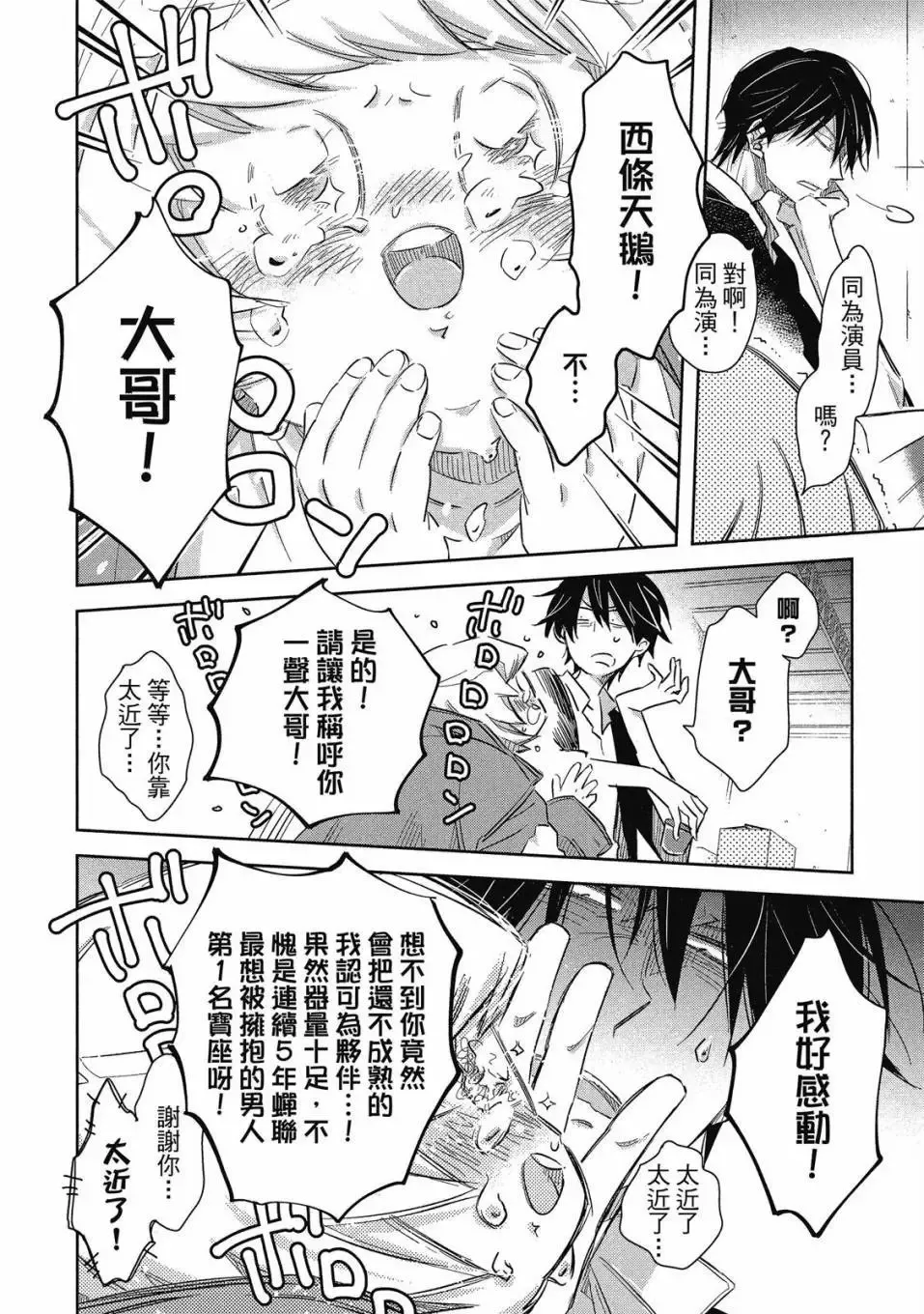 第08卷 第31页