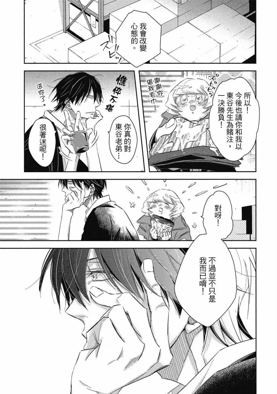第08卷 第32页