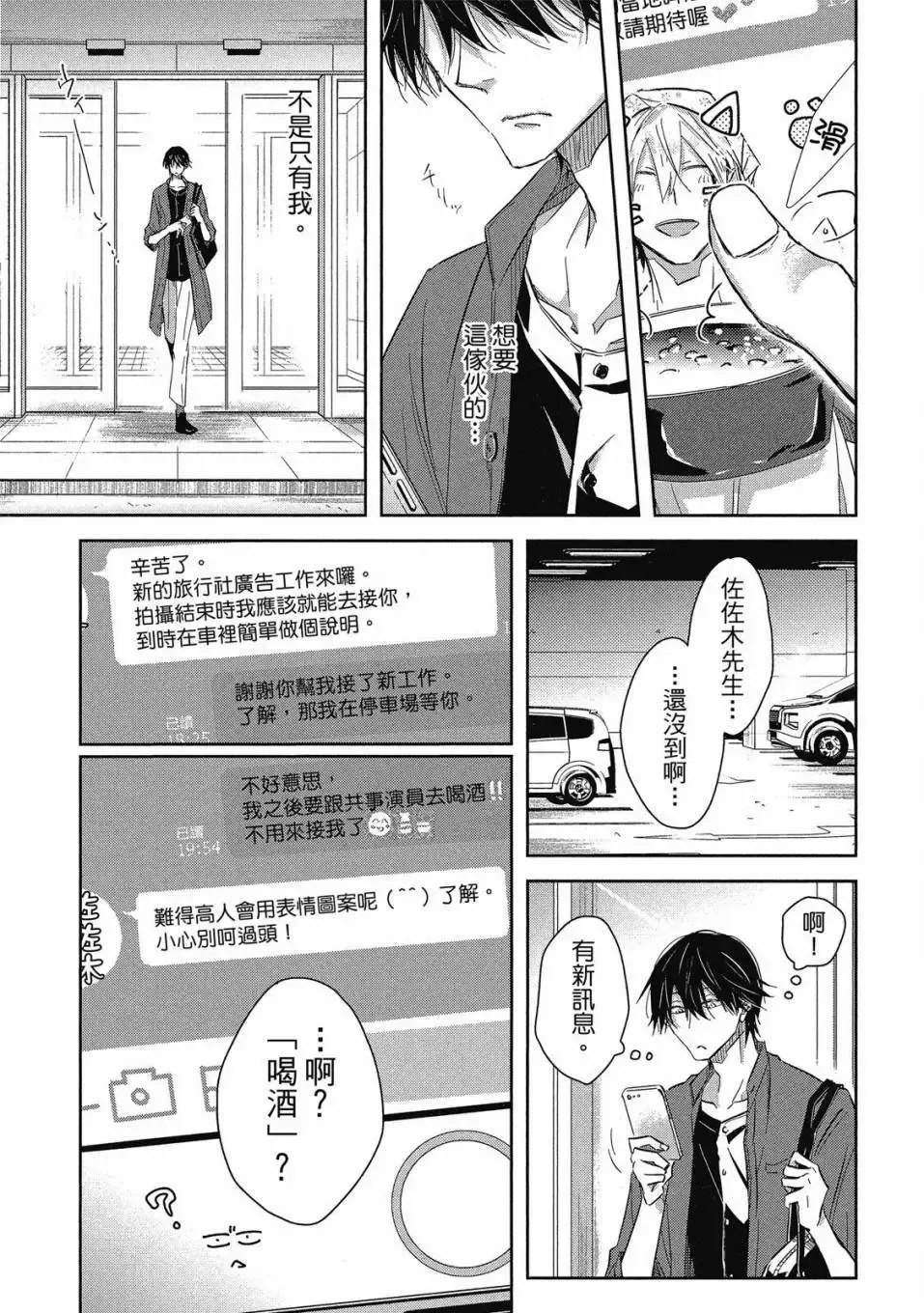 第08卷 第40页