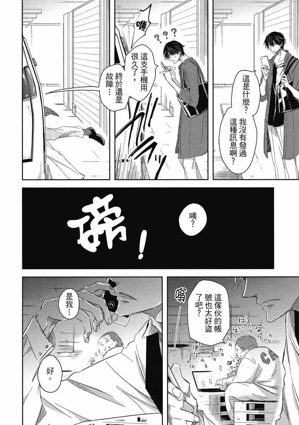 第08卷 第41页