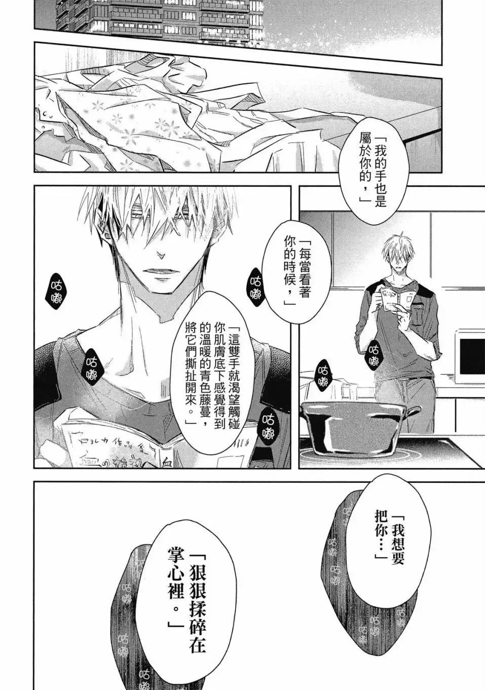第08卷 第43页