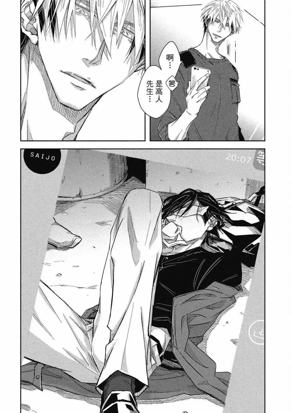 第08卷 第47页