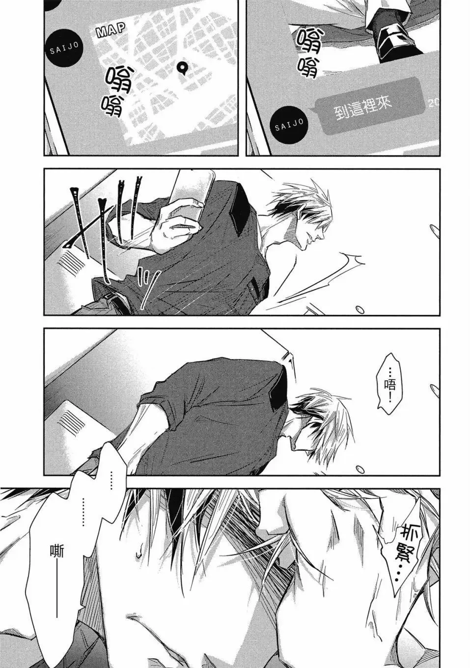 第08卷 第48页