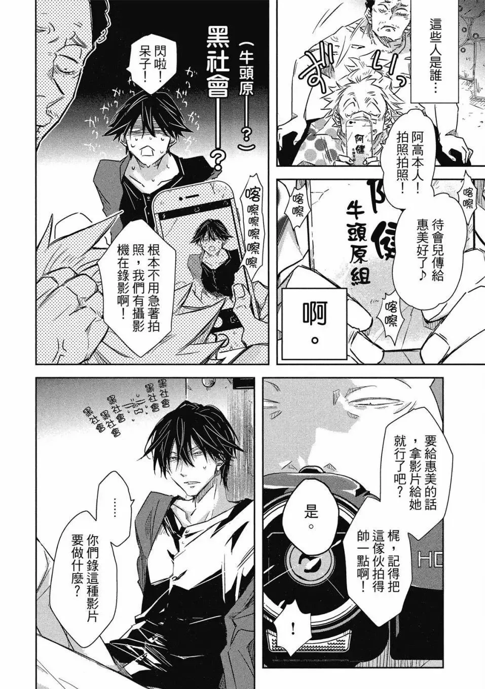第08卷 第51页