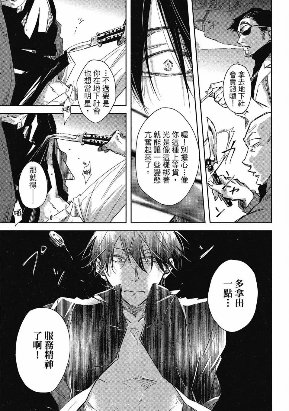 第08卷 第52页