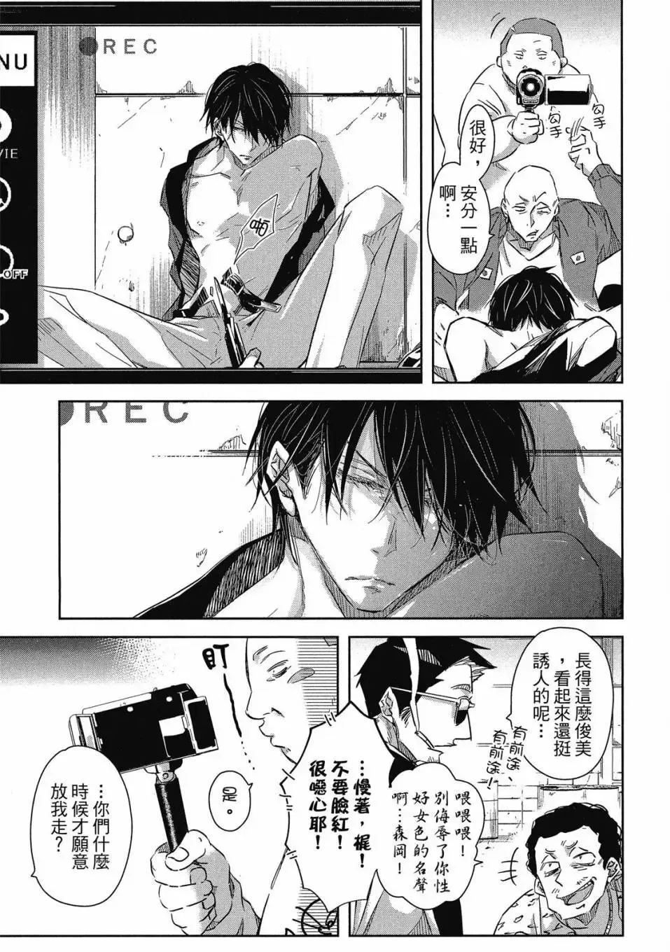 第08卷 第54页