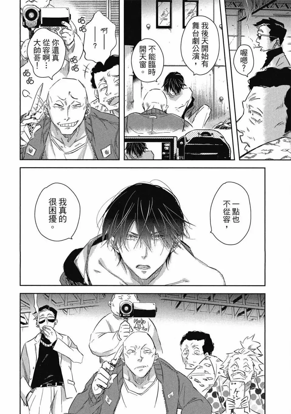 第08卷 第55页