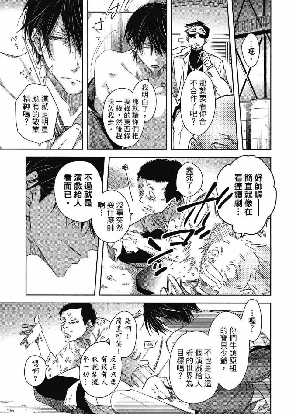 第08卷 第56页