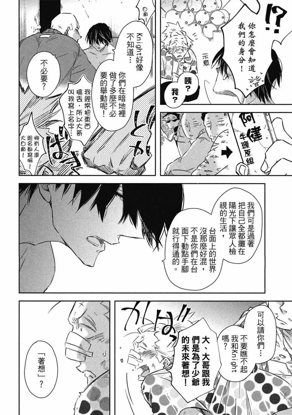 第08卷 第57页