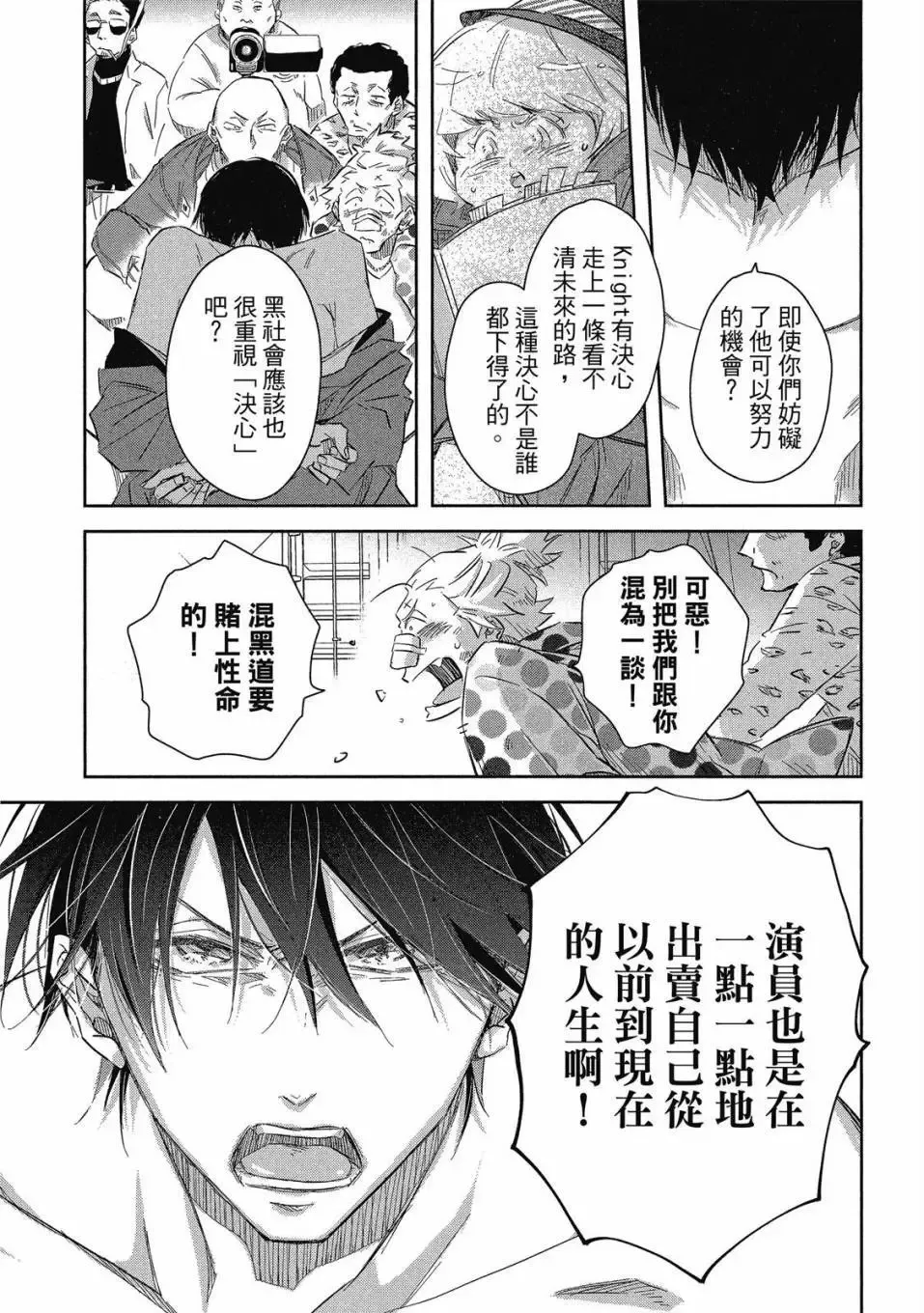 第08卷 第58页