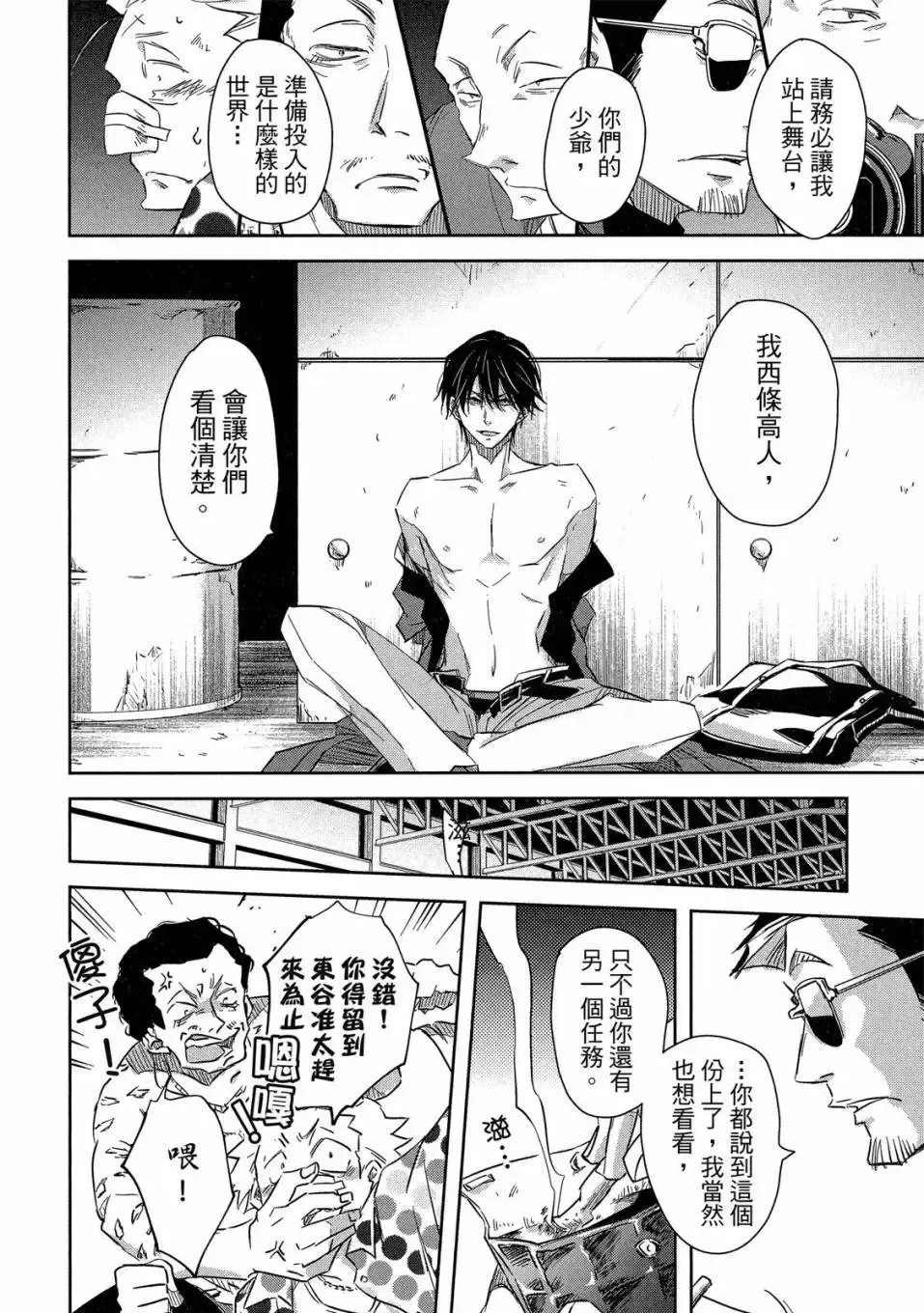 第08卷 第59页