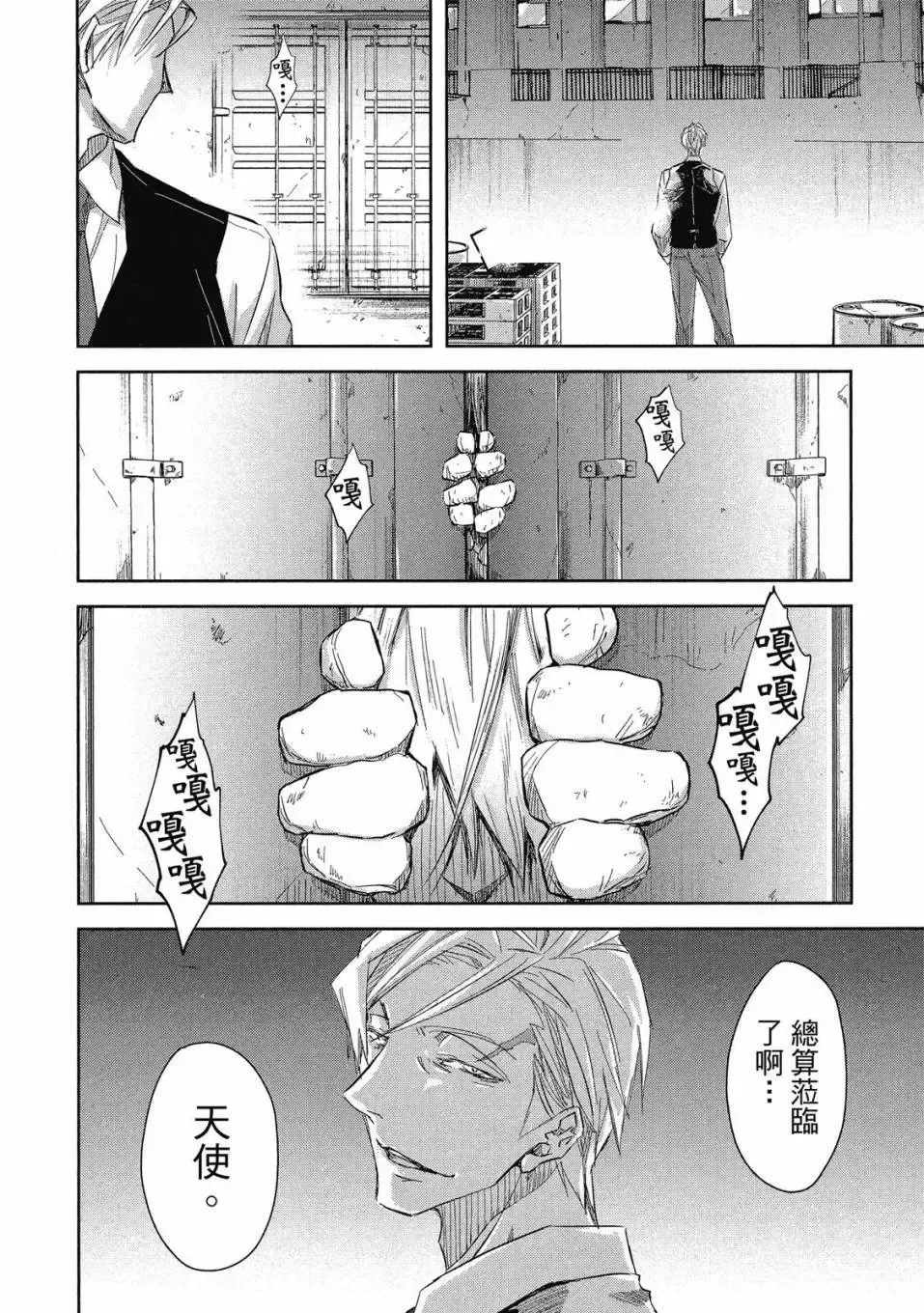 第08卷 第61页