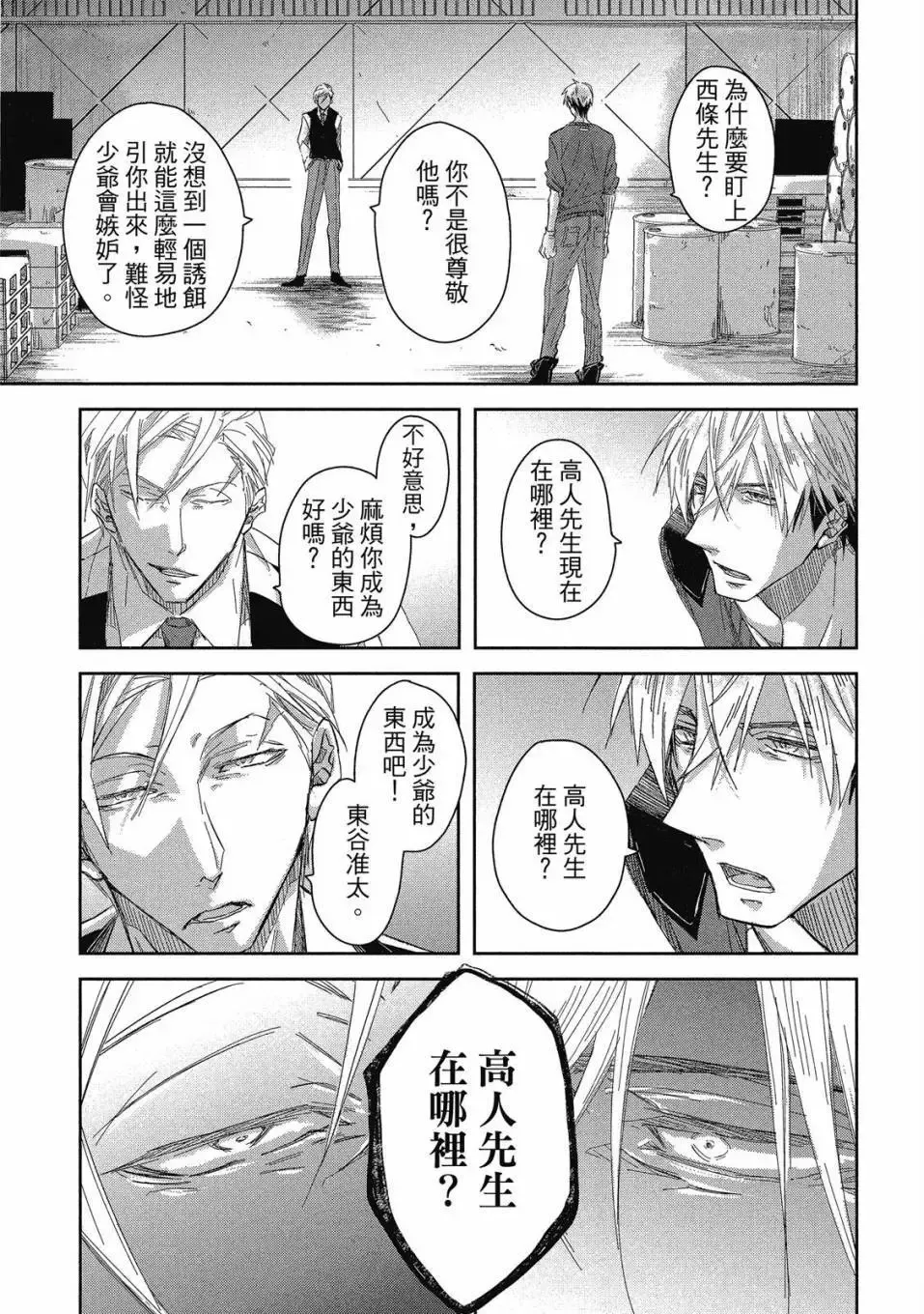 第08卷 第64页