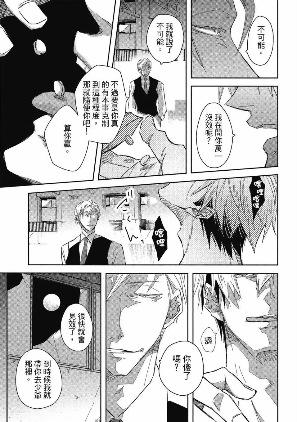 第08卷 第68页