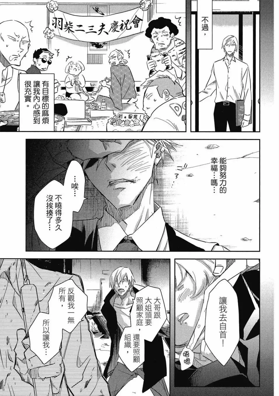 第08卷 第80页