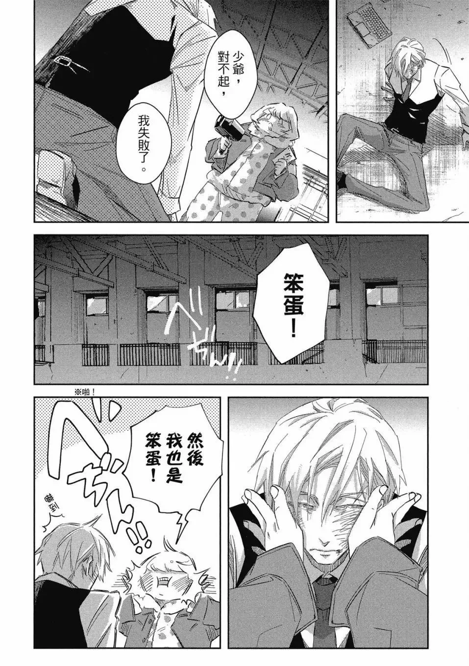 第08卷 第83页