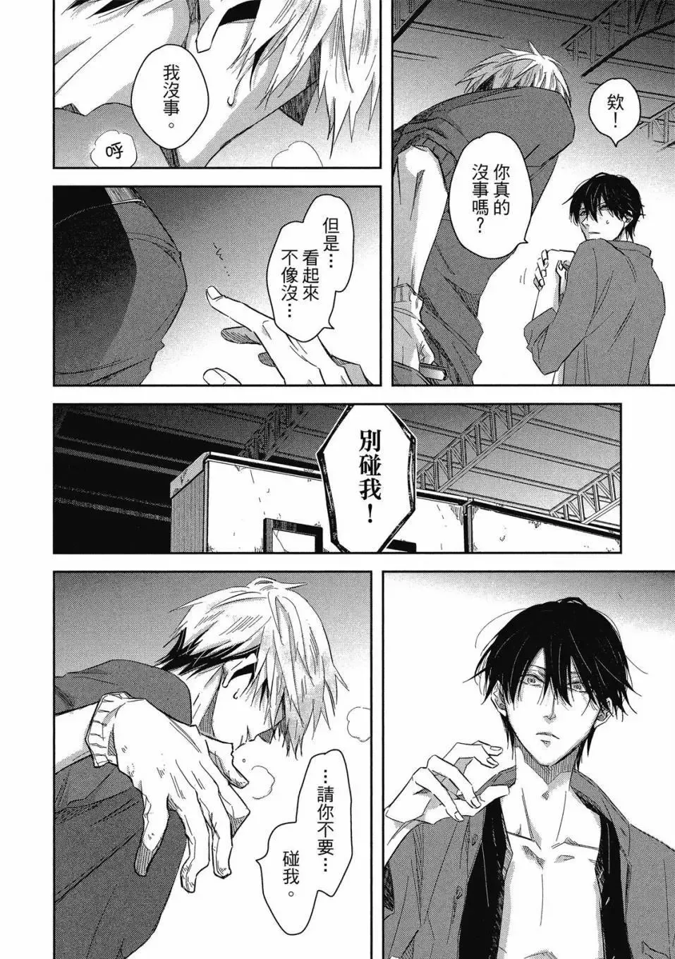 第08卷 第89页