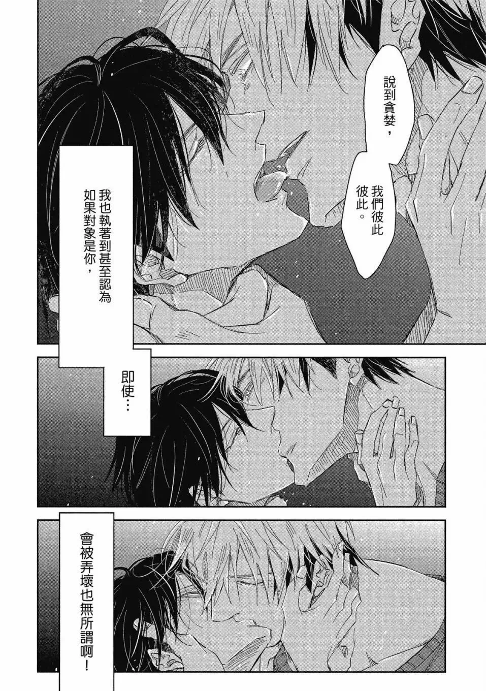 第08卷 第105页