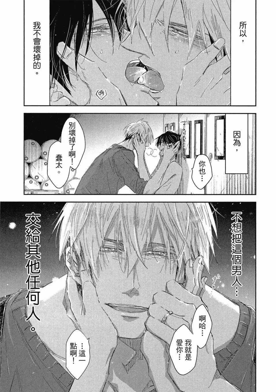 第08卷 第106页