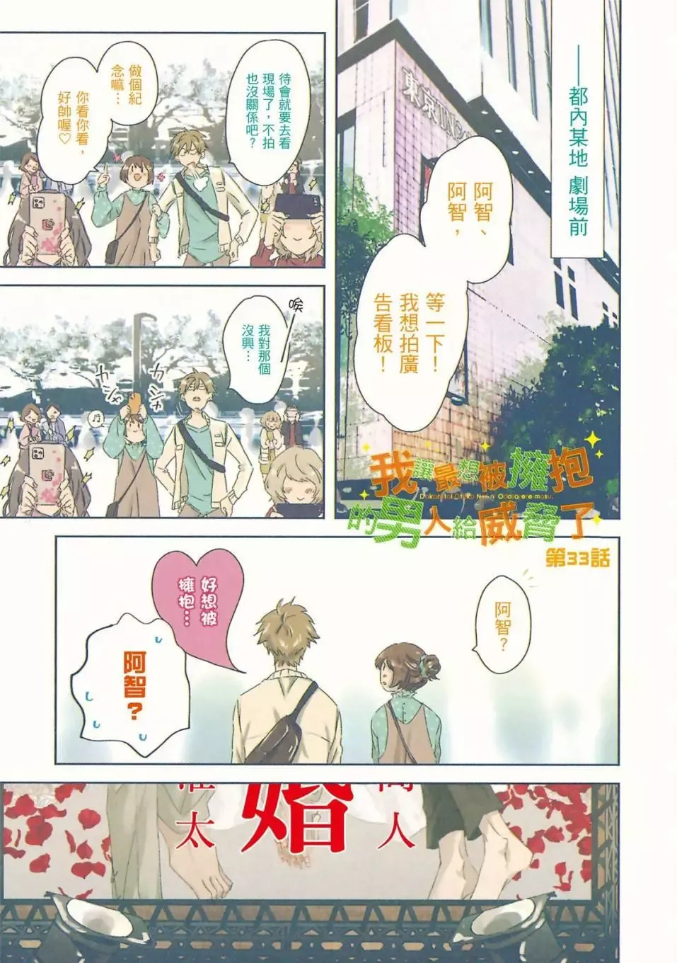 第08卷 第116页