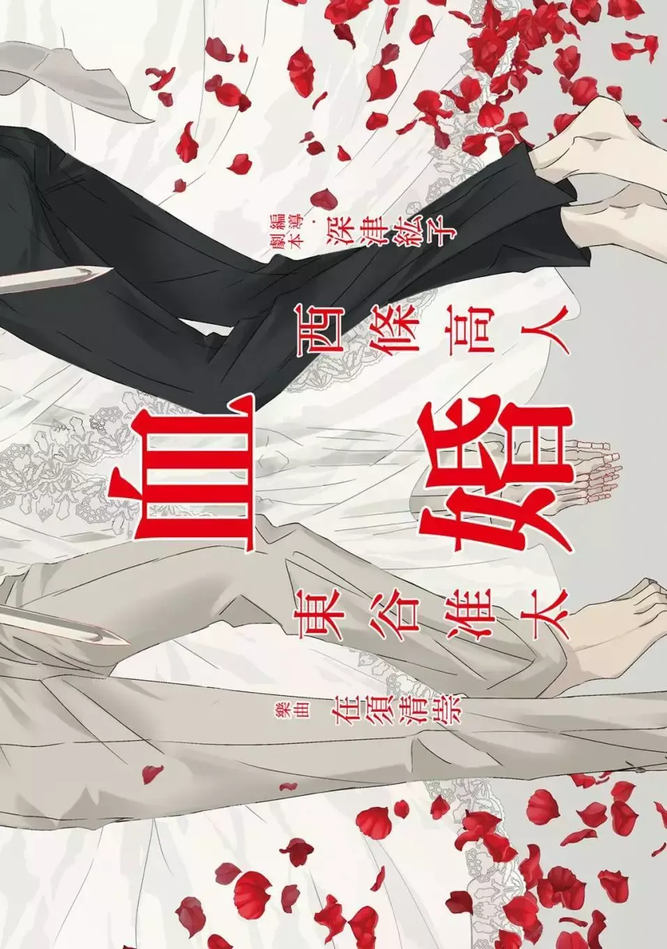 第08卷 第117页