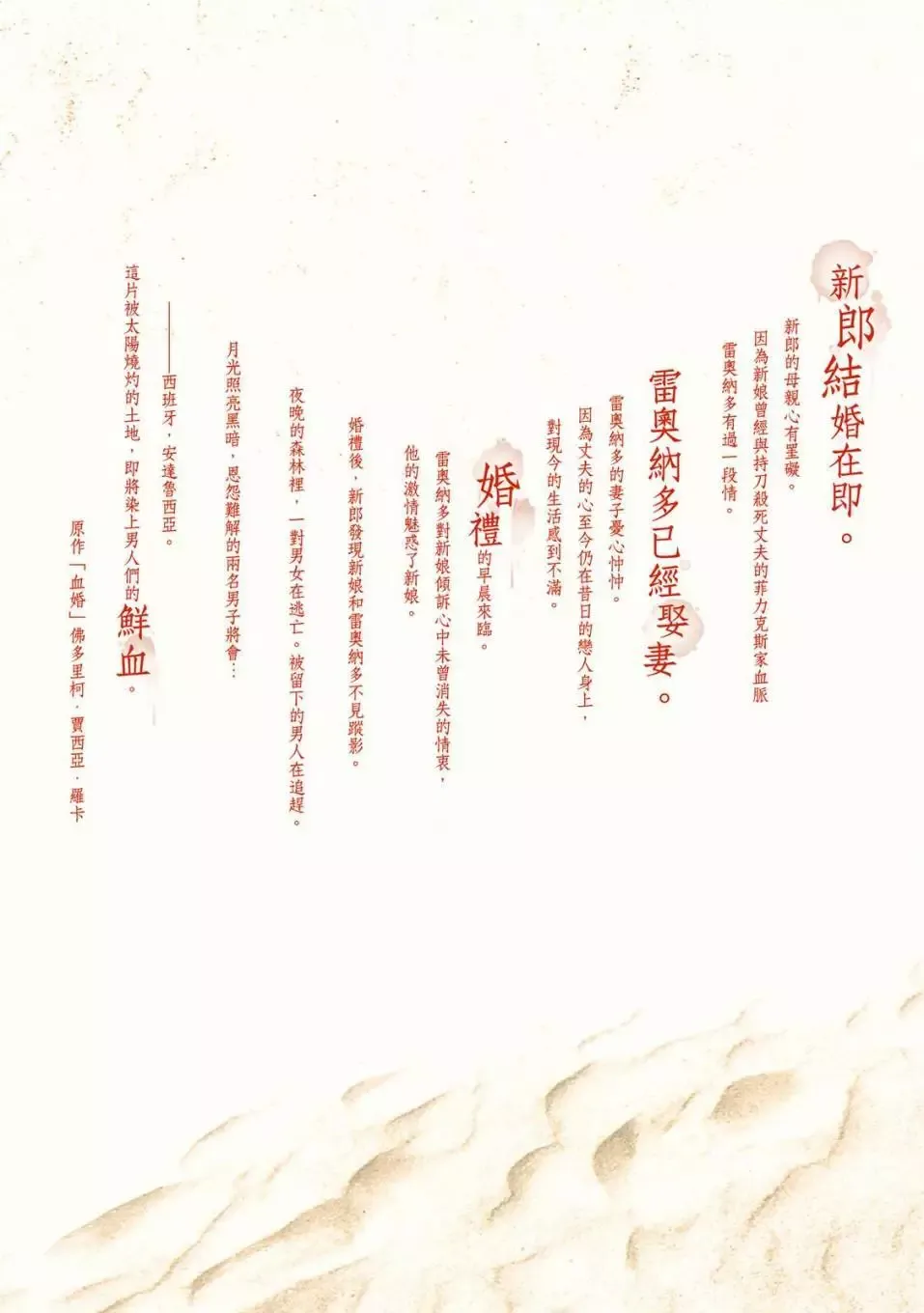 第08卷 第119页