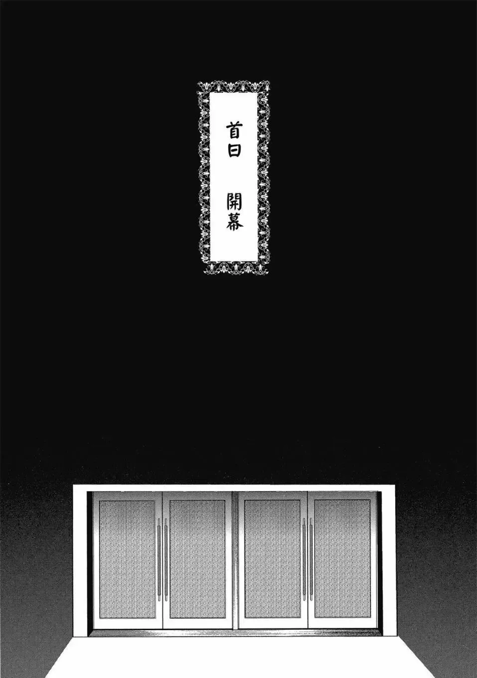 第08卷 第120页