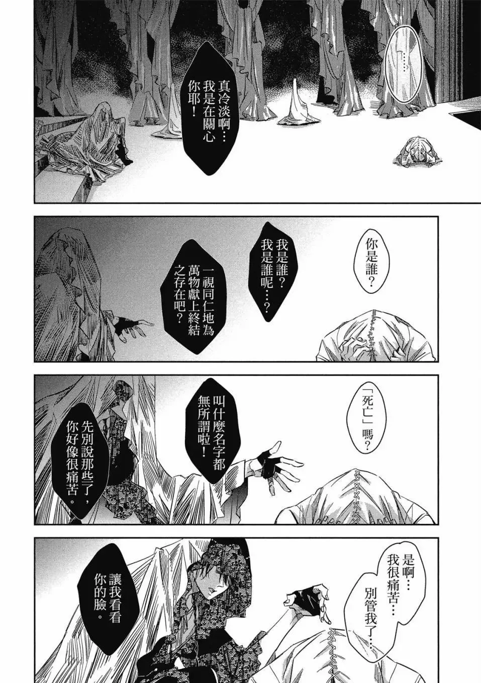 第08卷 第123页
