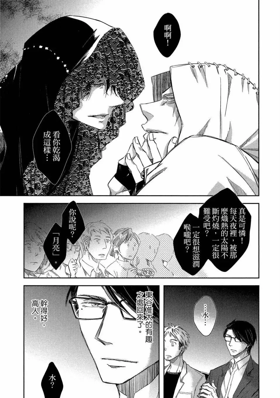 第08卷 第124页
