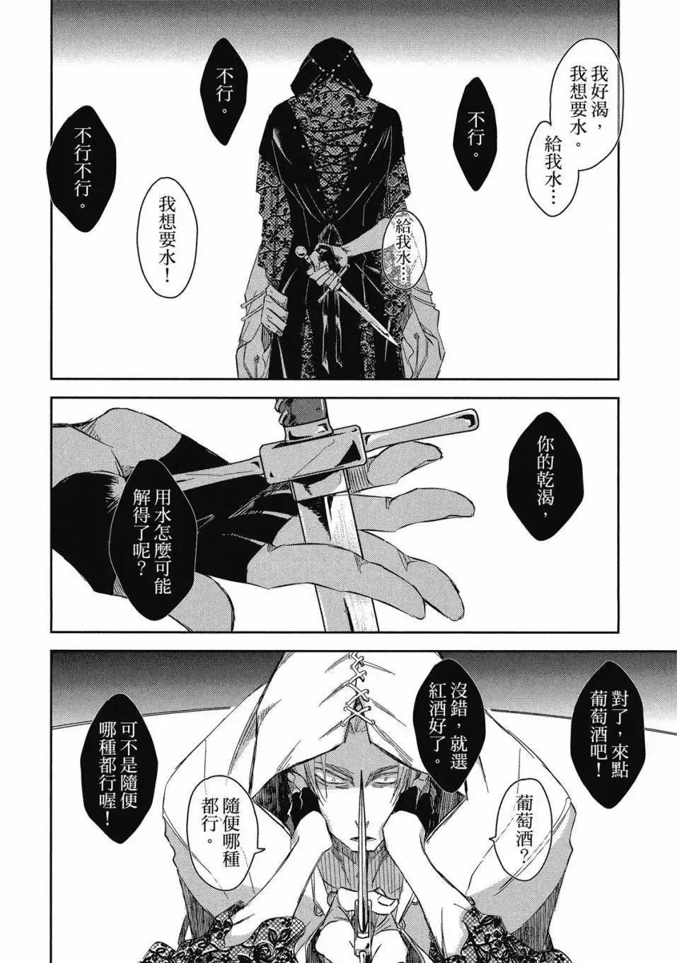 第08卷 第125页