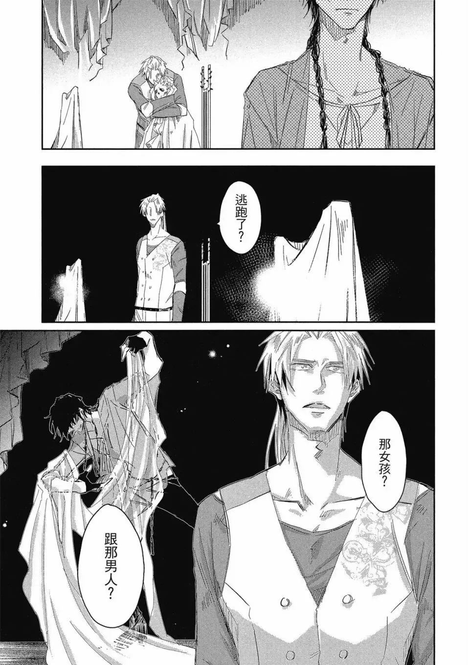 第08卷 第138页