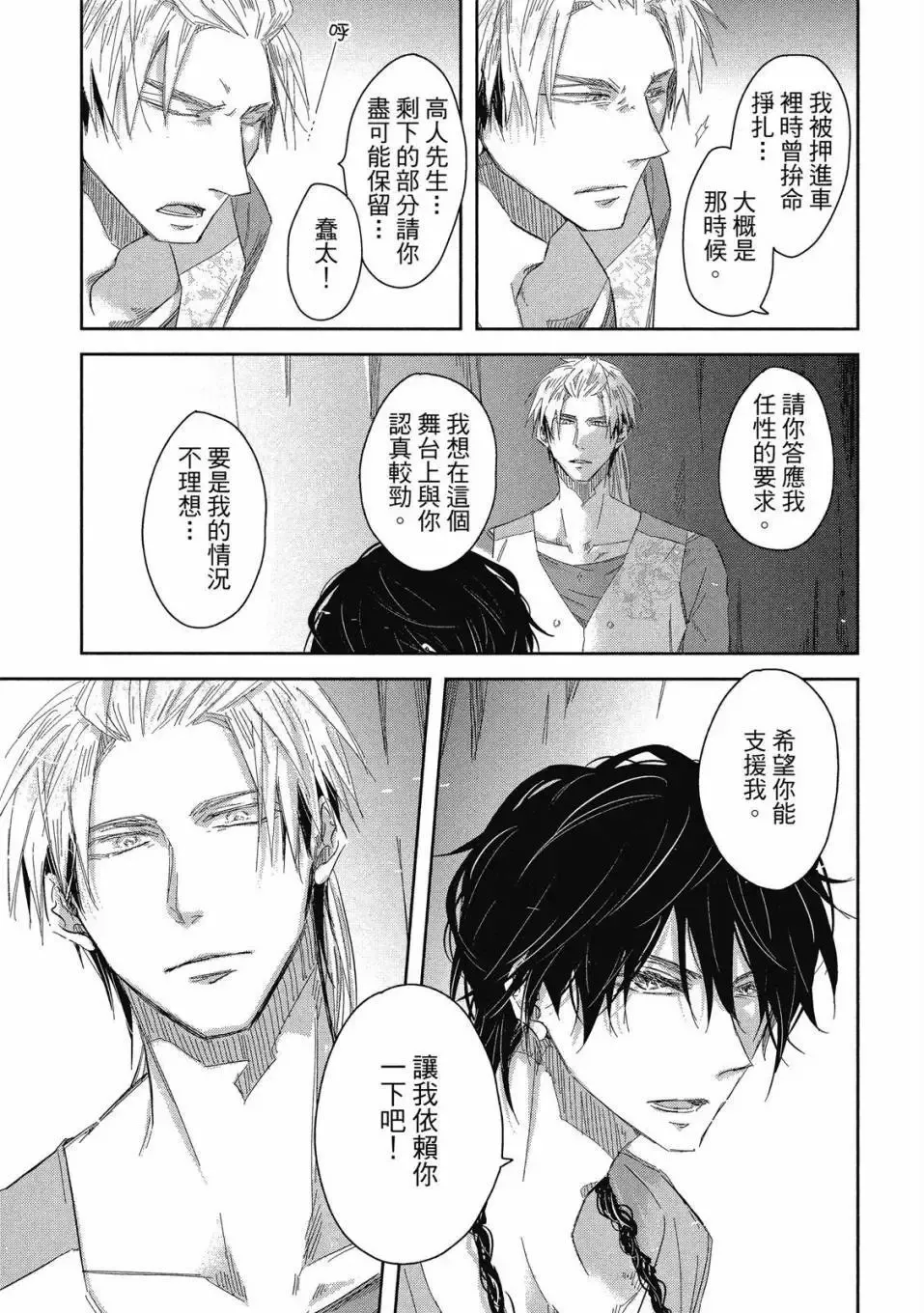 第08卷 第142页