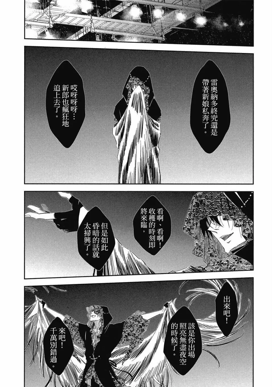 第08卷 第144页