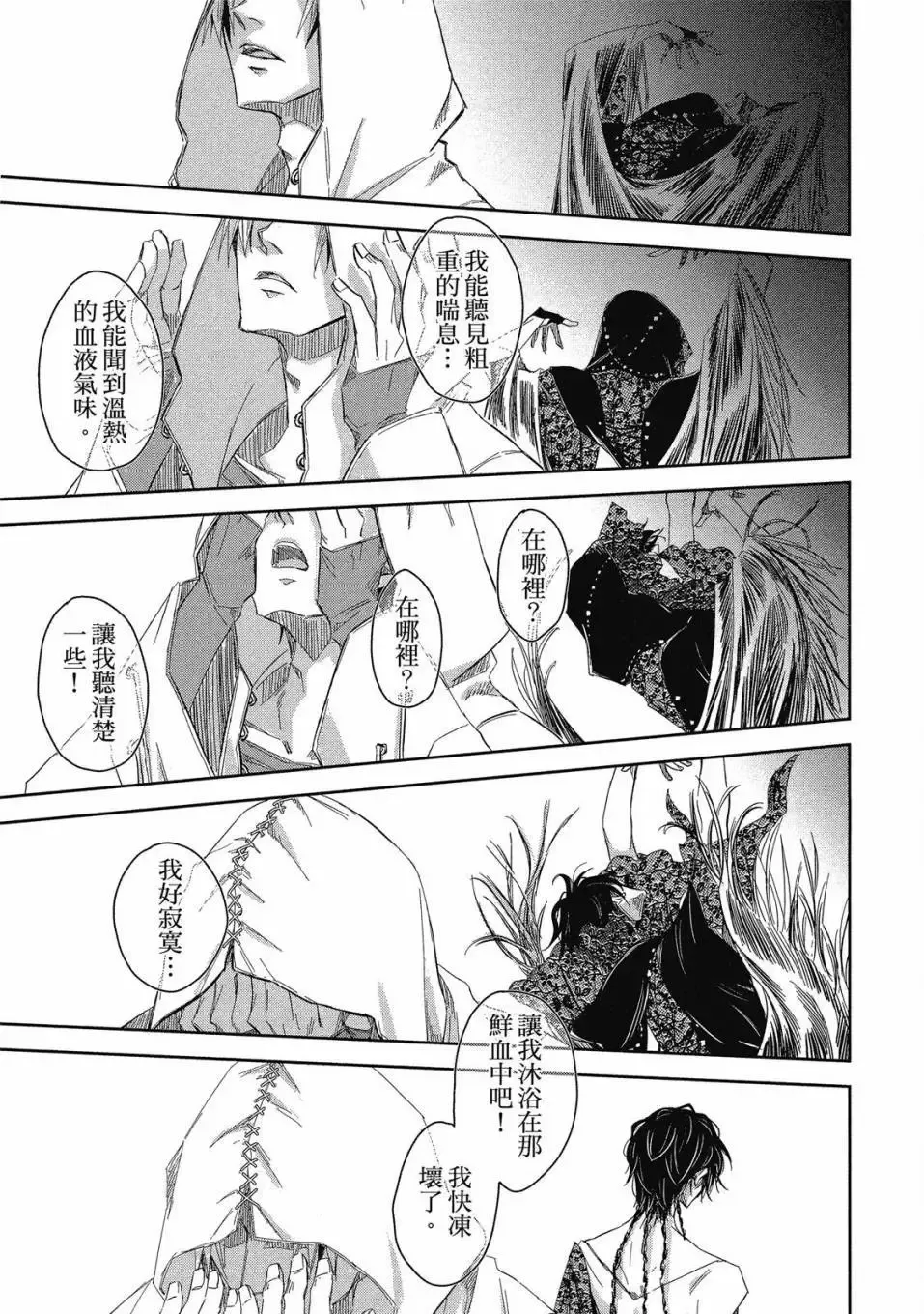 第08卷 第146页