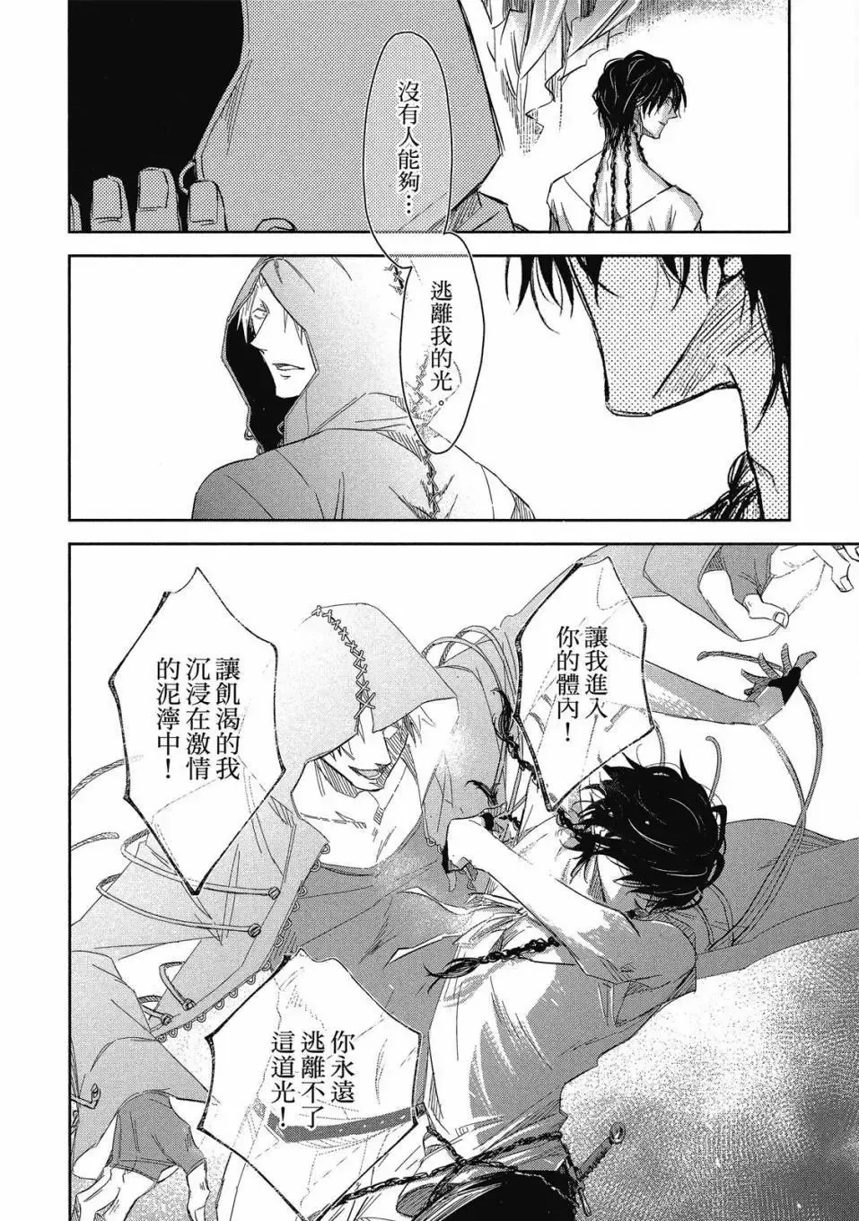 第08卷 第147页