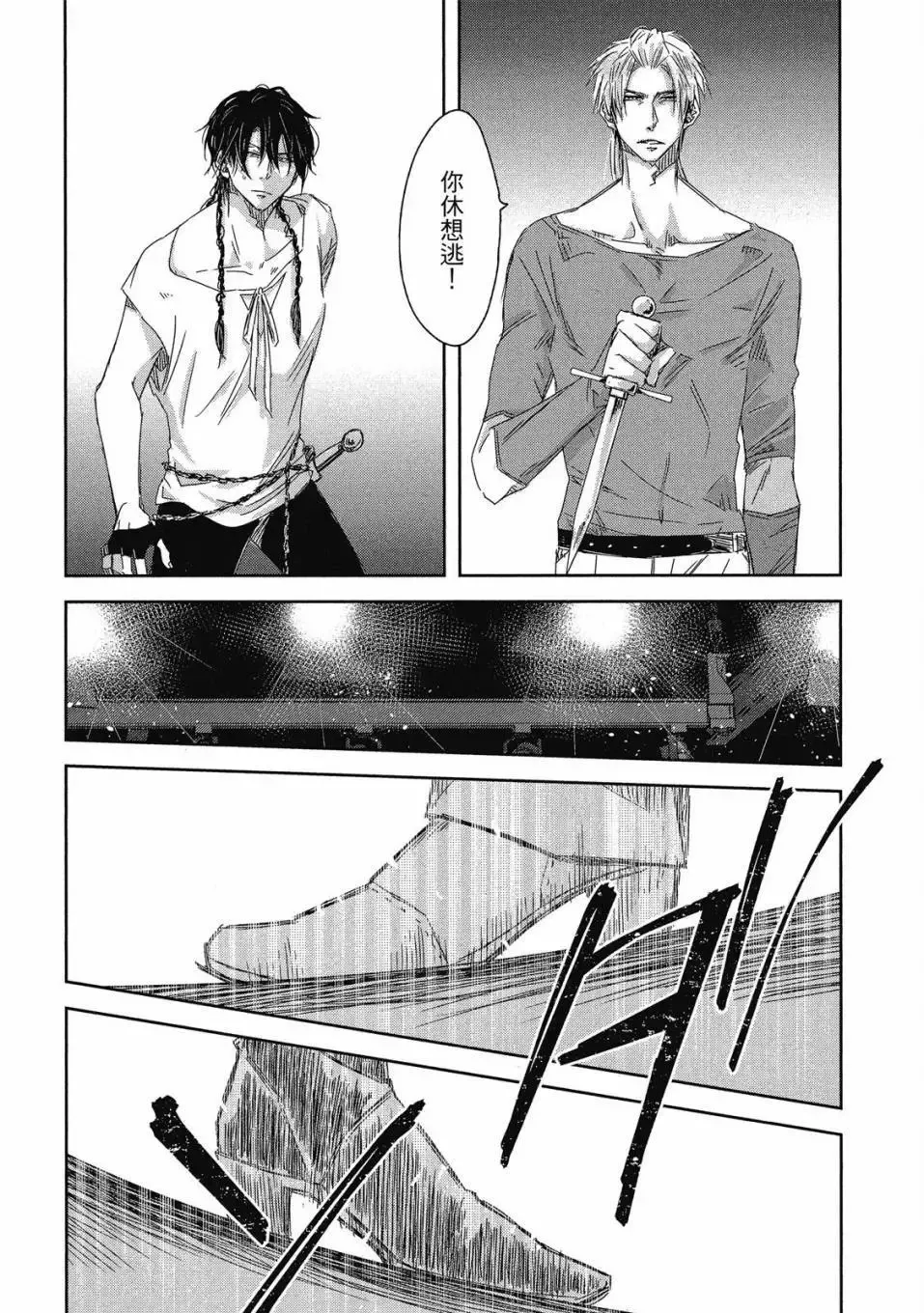 第08卷 第149页