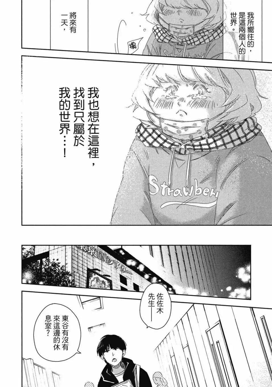 第08卷 第163页