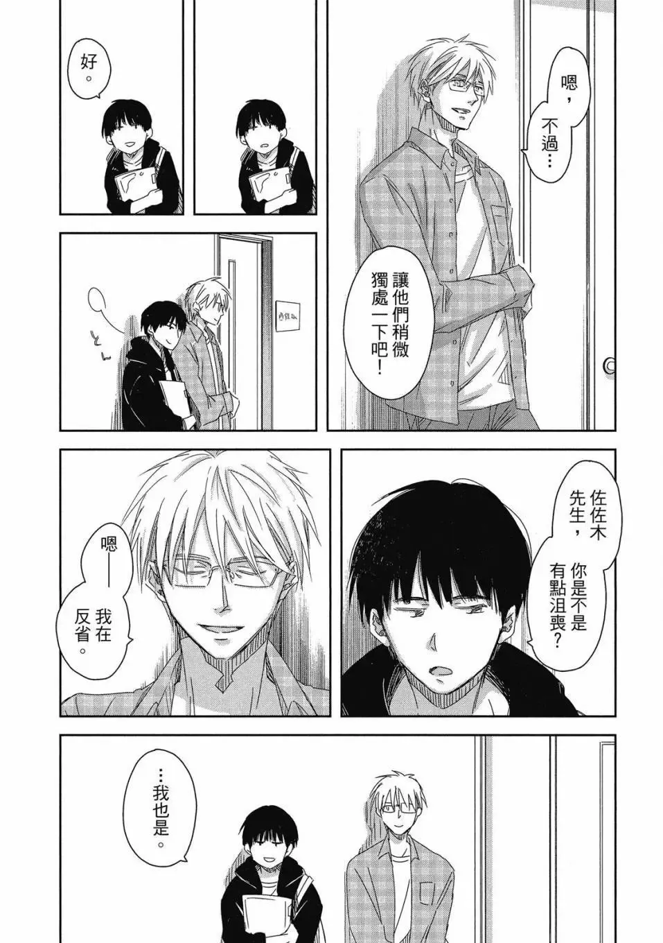 第08卷 第164页