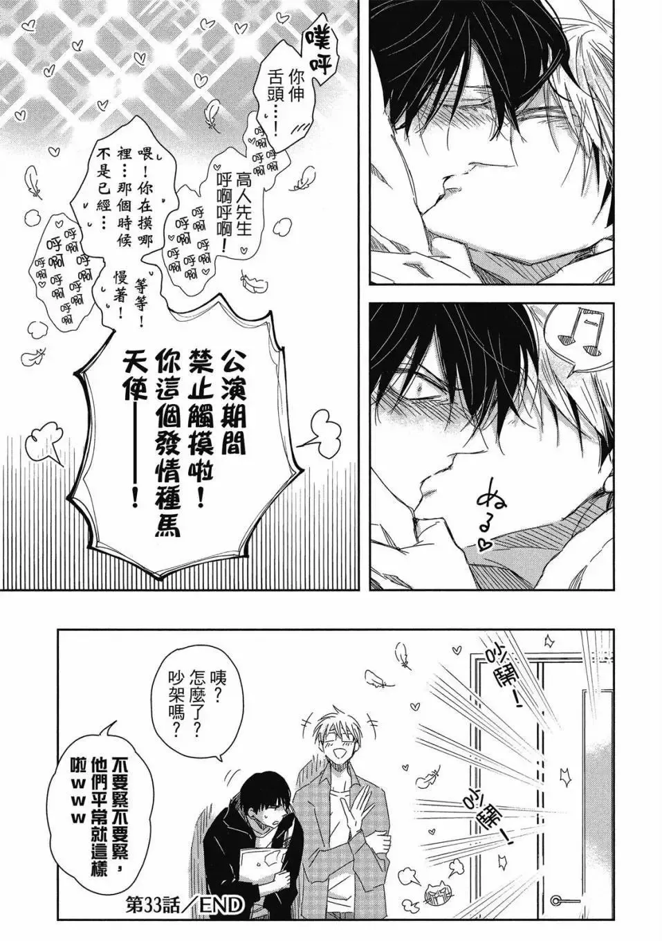 第08卷 第168页